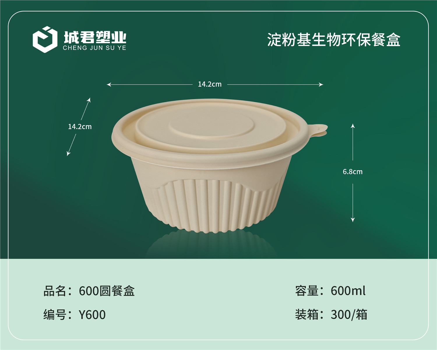 廊坊市PET冷饮杯PET冷饮杯 - 一站式服务