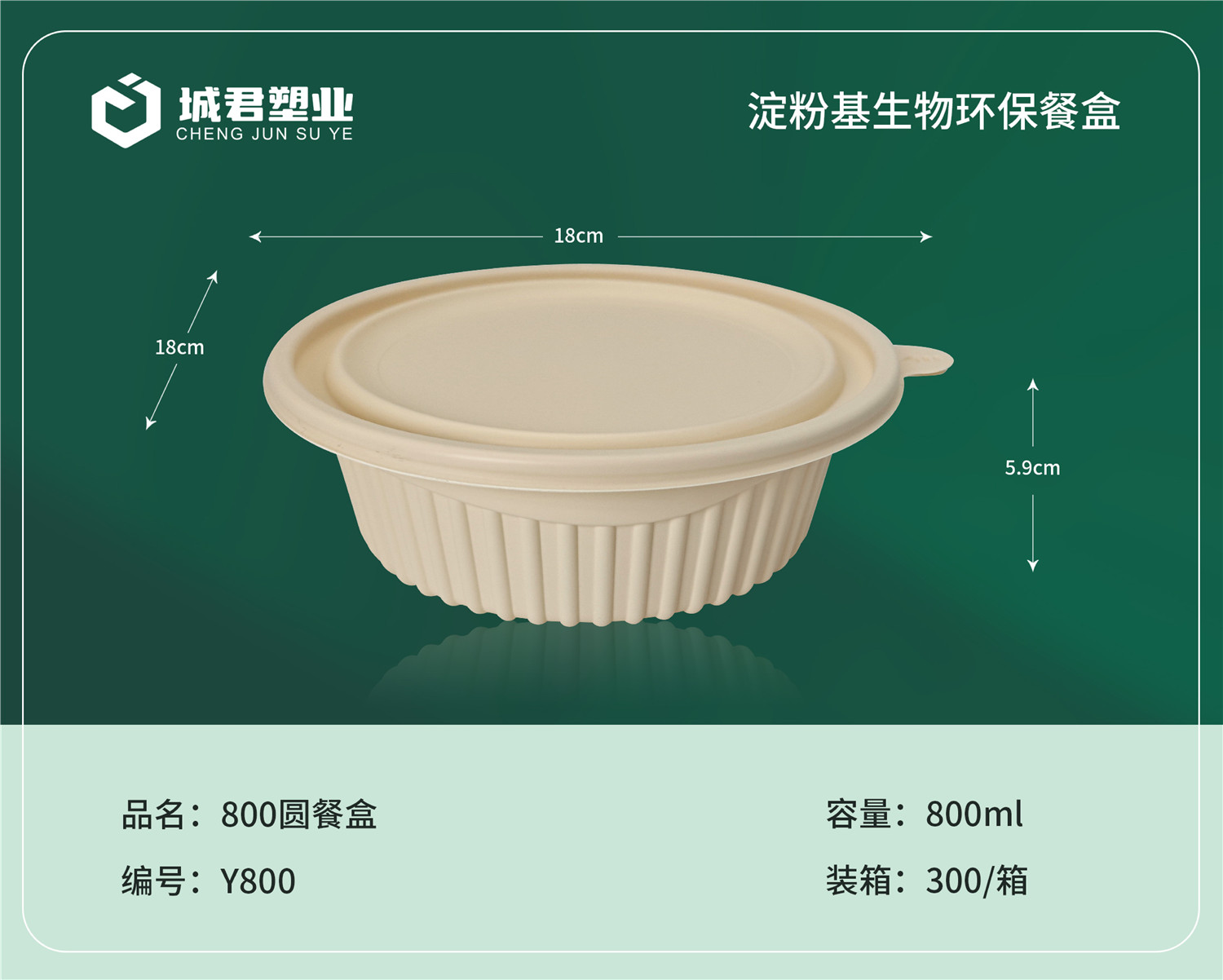 廊坊市锁鲜盒PP餐盒 - 排名