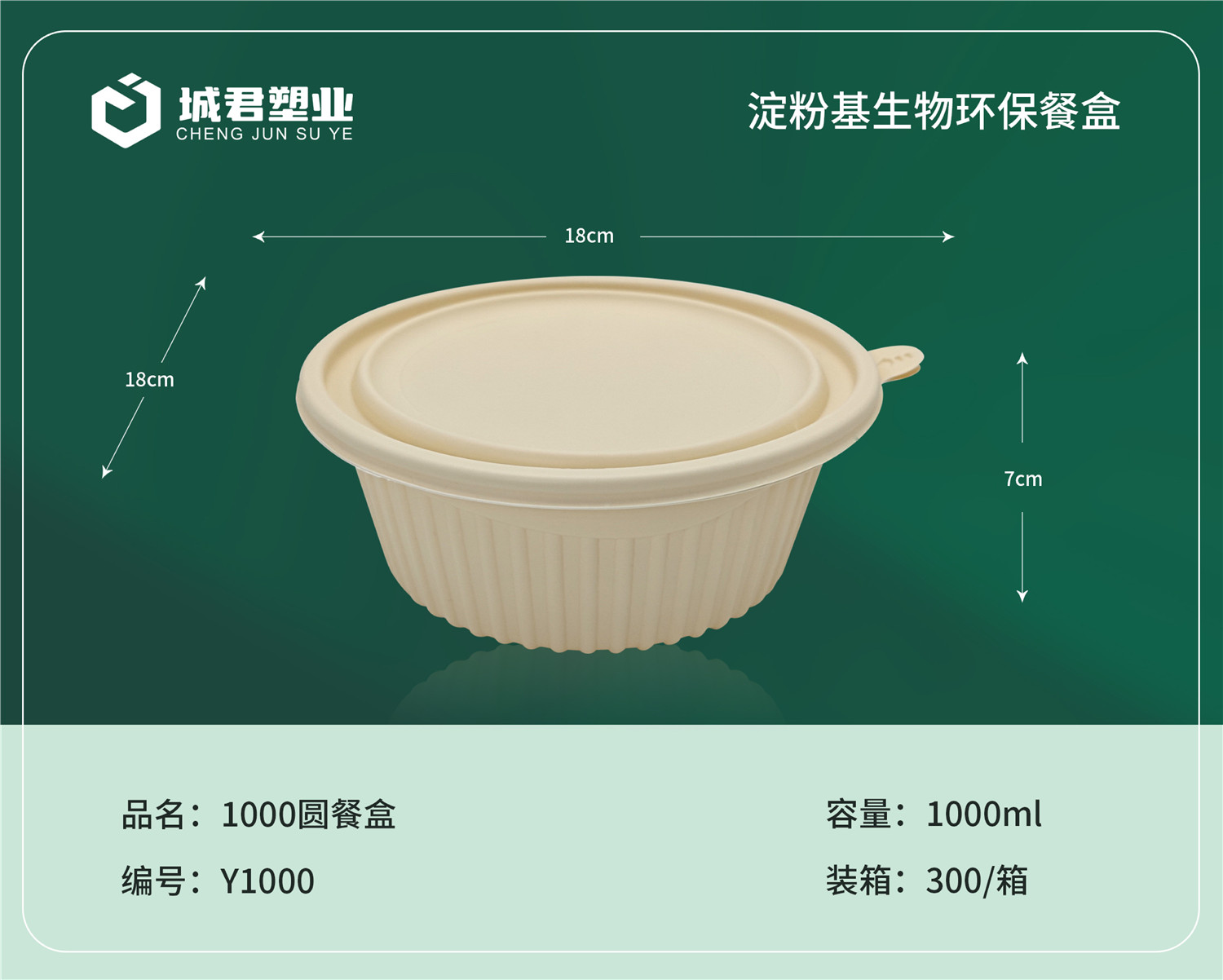 廊坊市塑料托盒塑料托盒 - 推荐