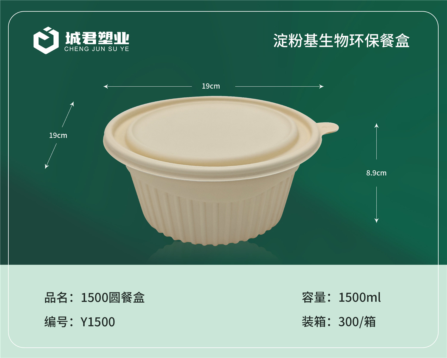 廊坊市玉米餐盒月饼托 - 厂家